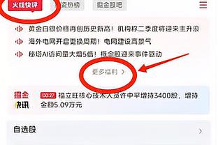 大狙生锈！巴雷特半场11中1&三分6中0 仅得到2分4篮板2助攻